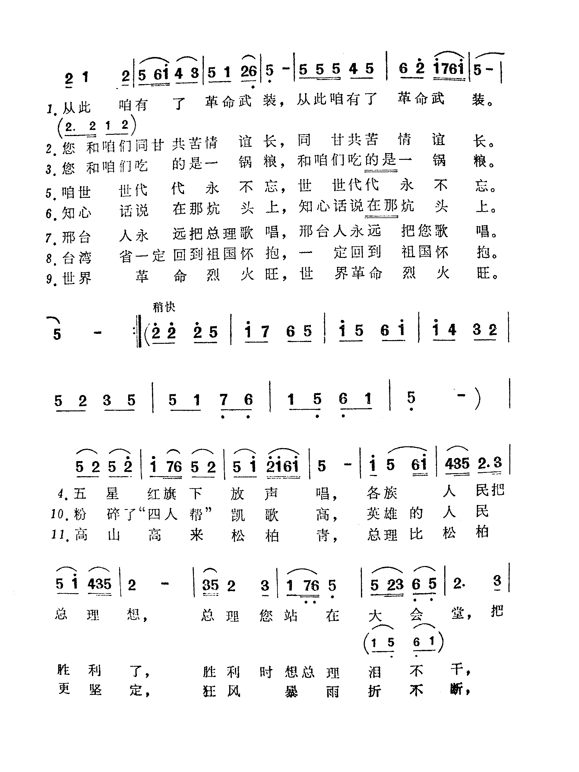 質