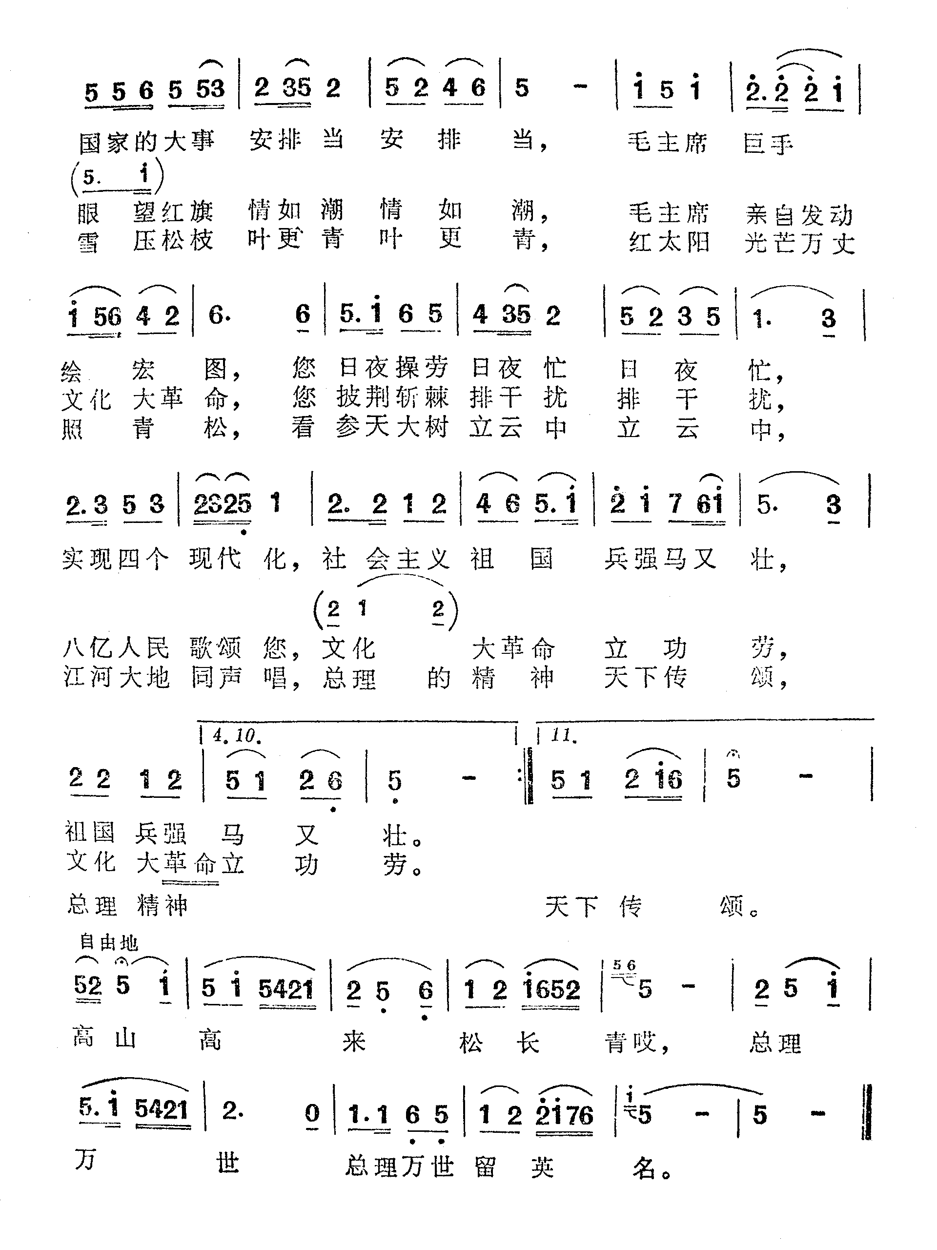 質
