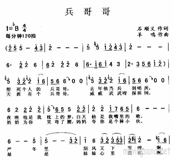 缪