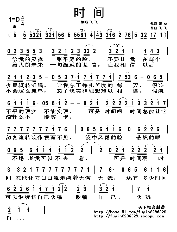 ʱ伪