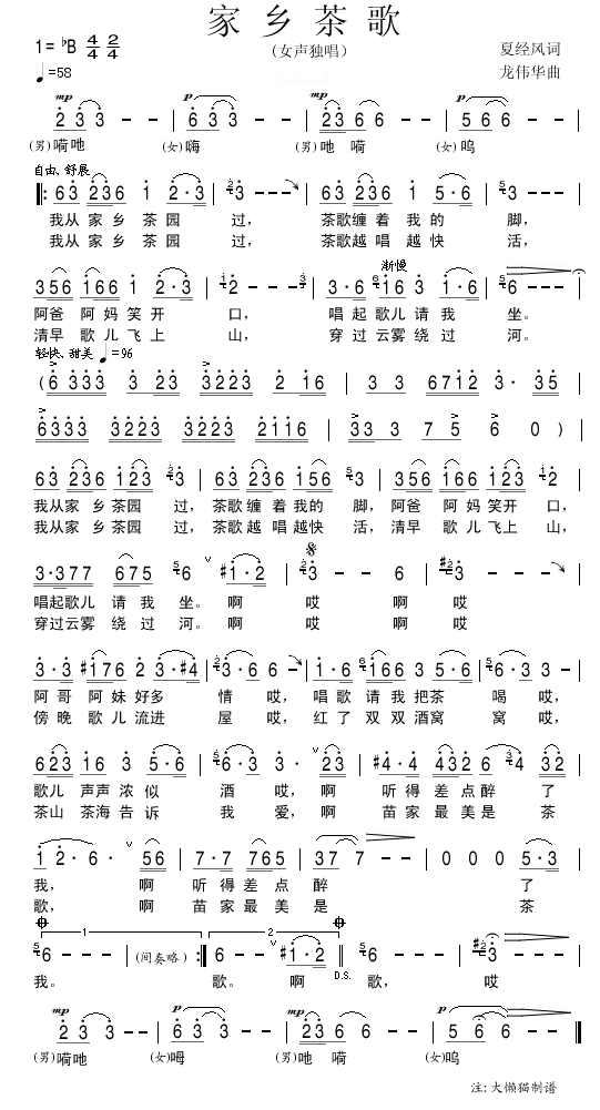 輪