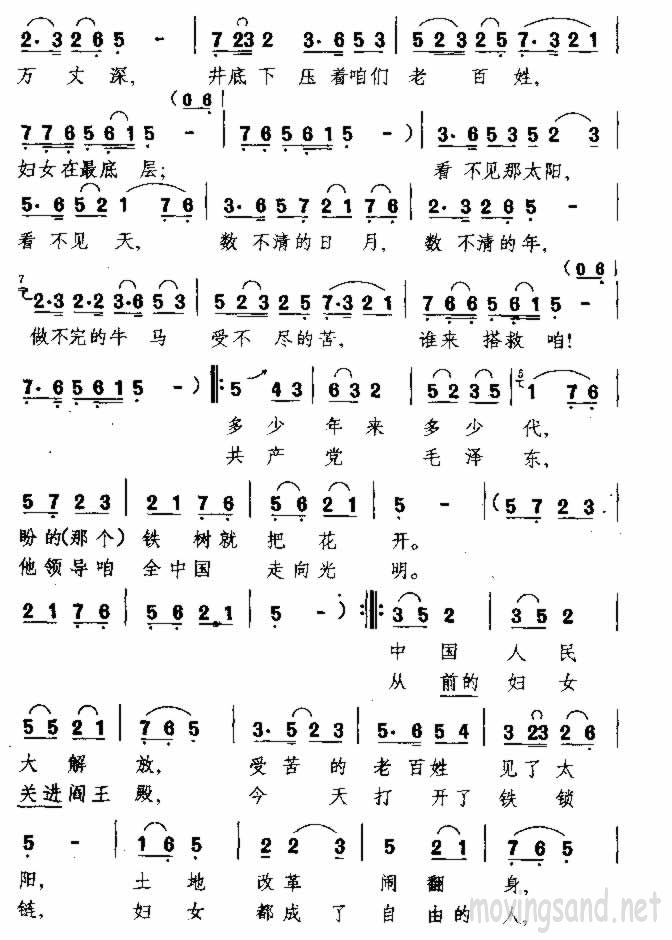 Ůɸ輪
