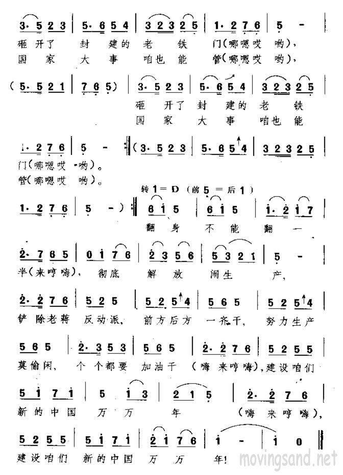 Ůɸ輪