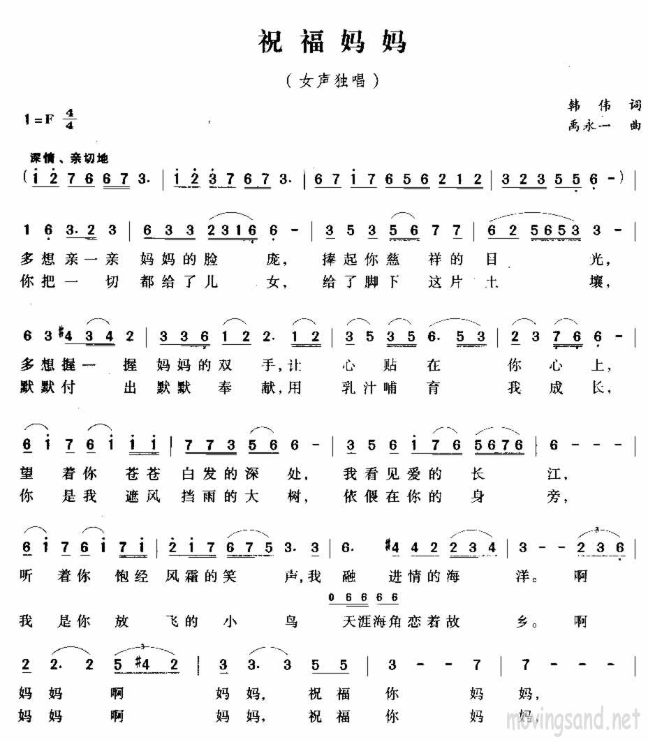 ף輪