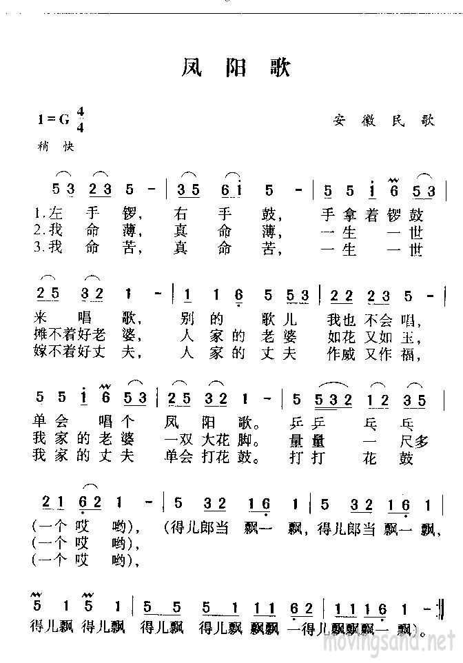 輪