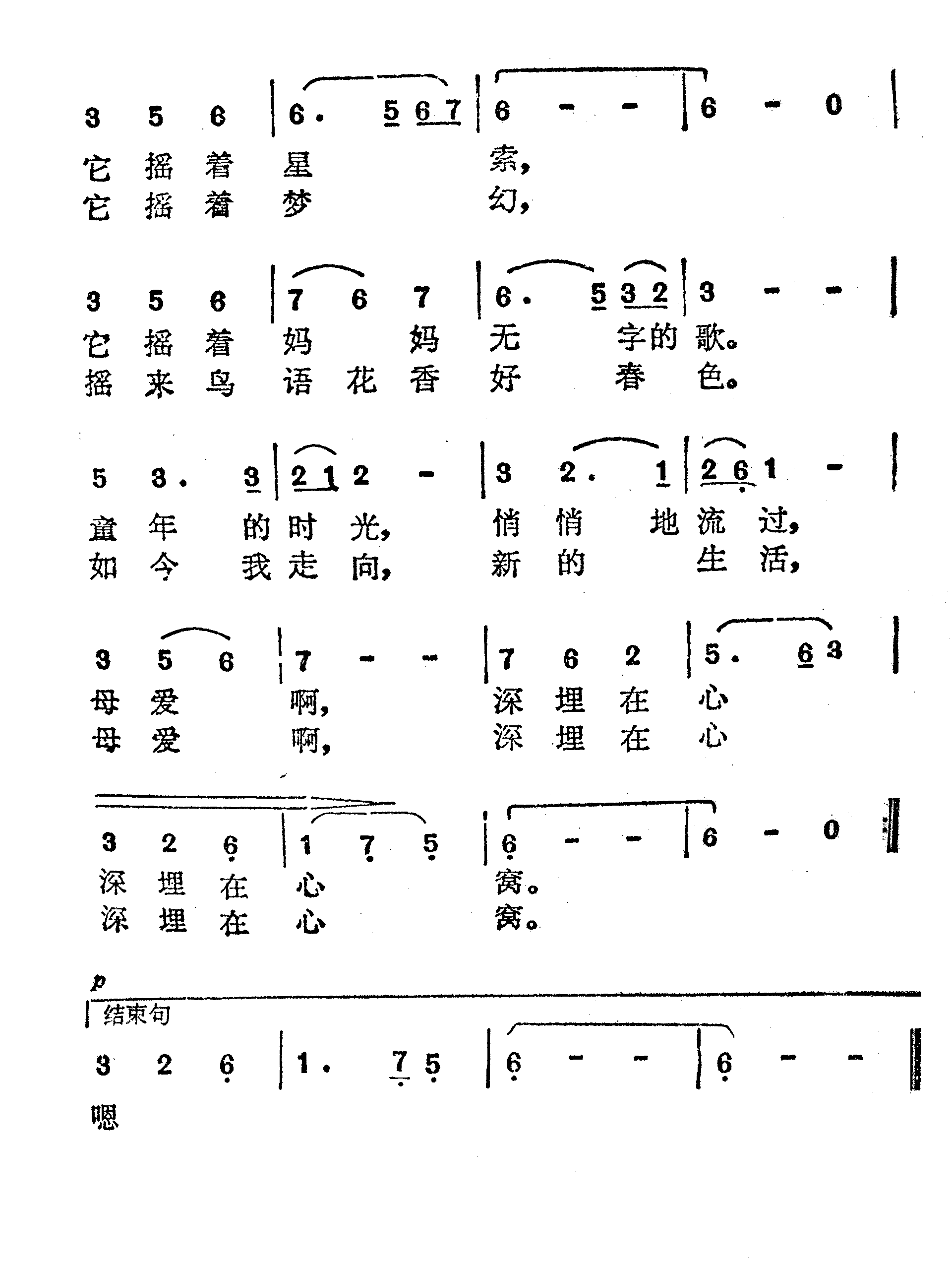 ͯСҡ棩