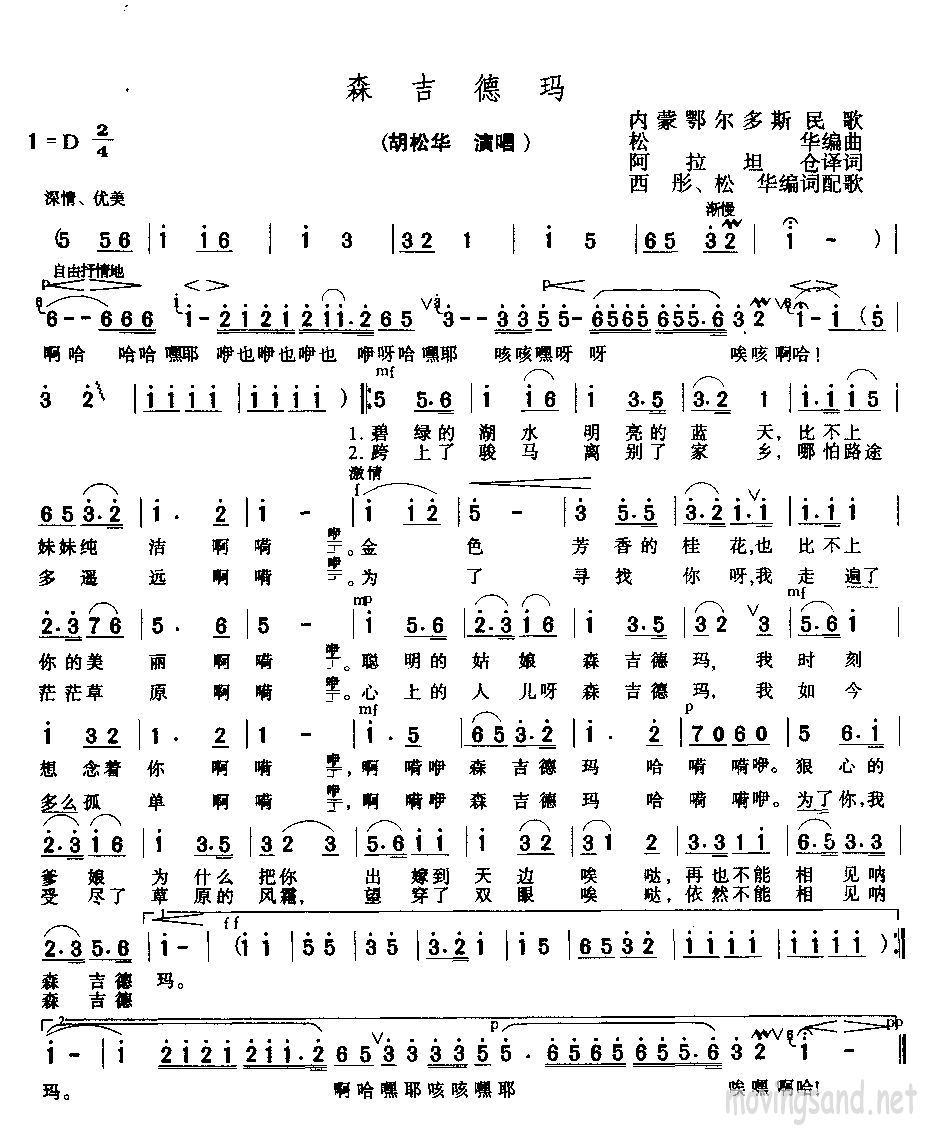 ɭ꼪