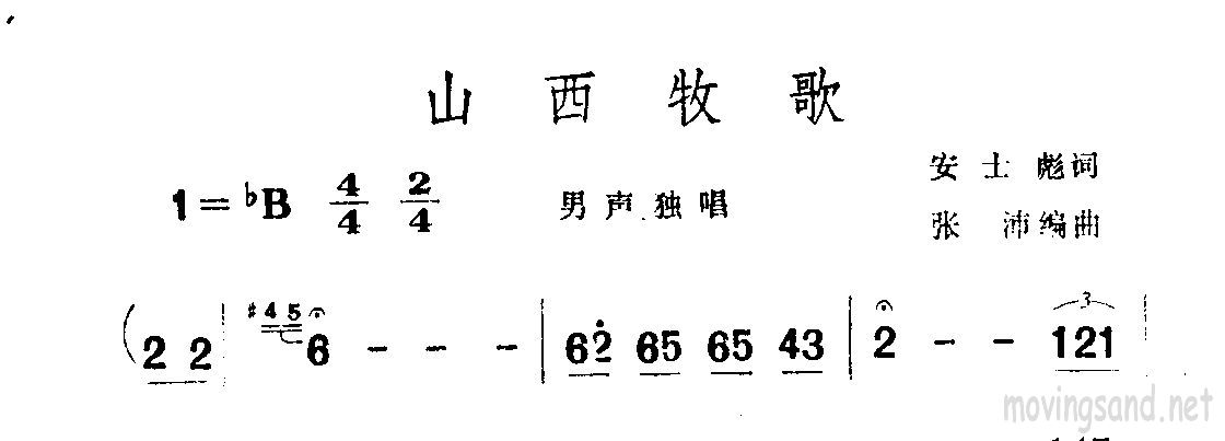 ɽ輪