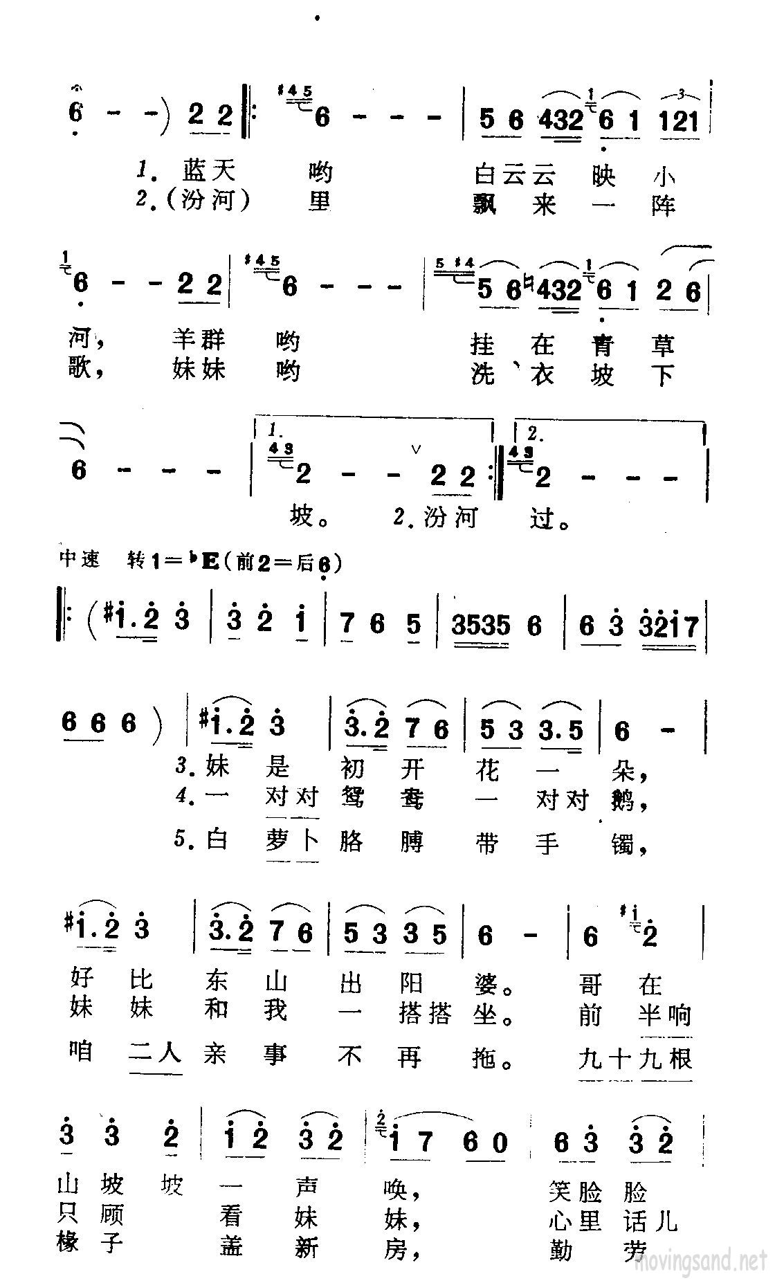 ɽ輪