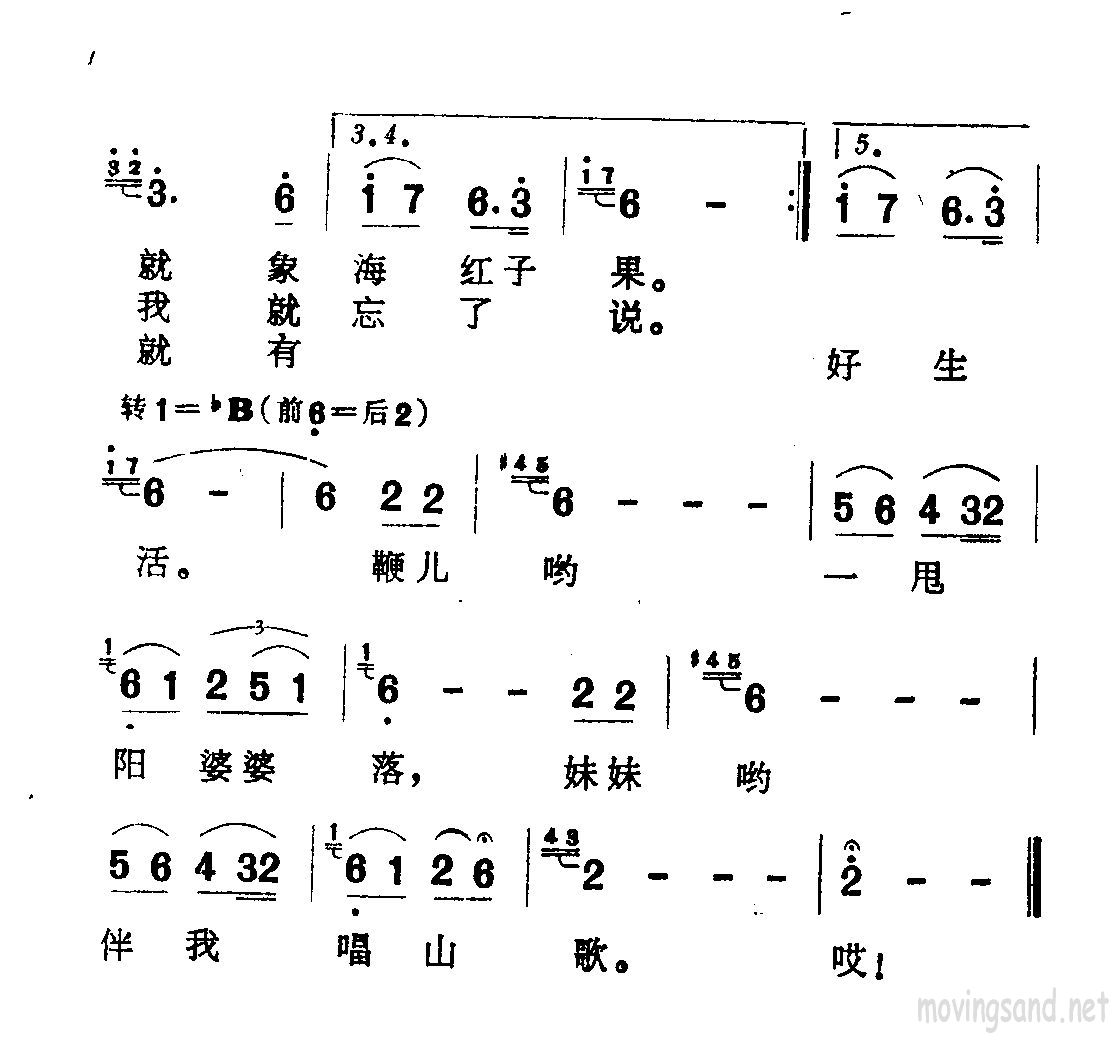 ɽ輪