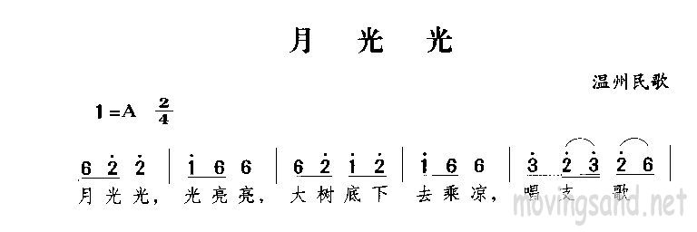 ¹⼪