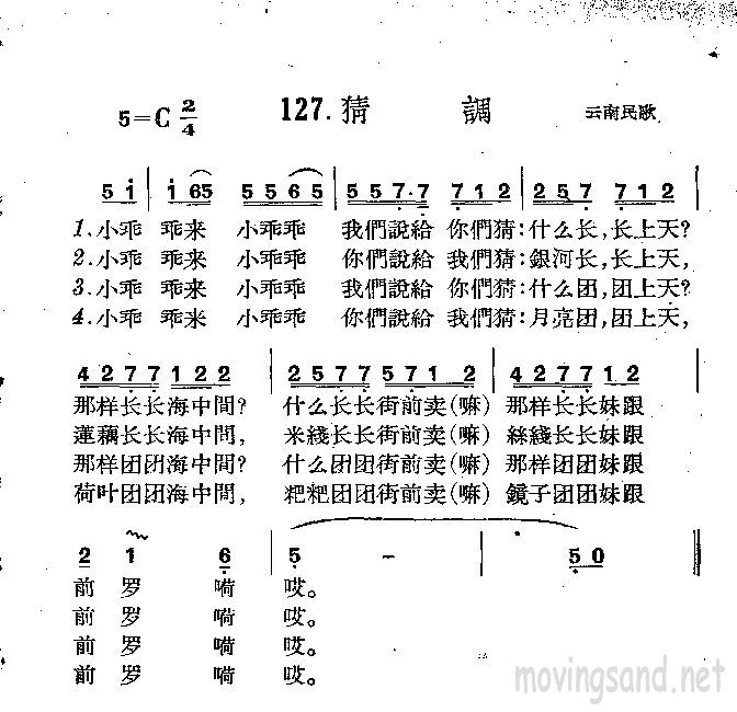 ɽ輪