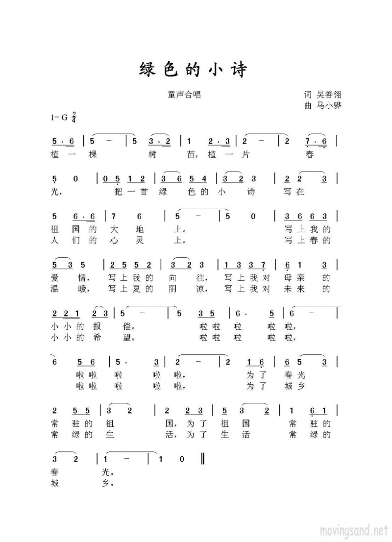 ɫСʫ