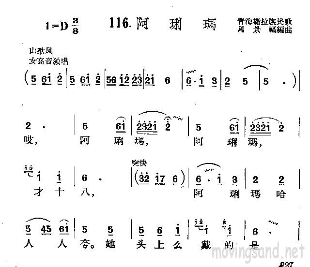 꼪