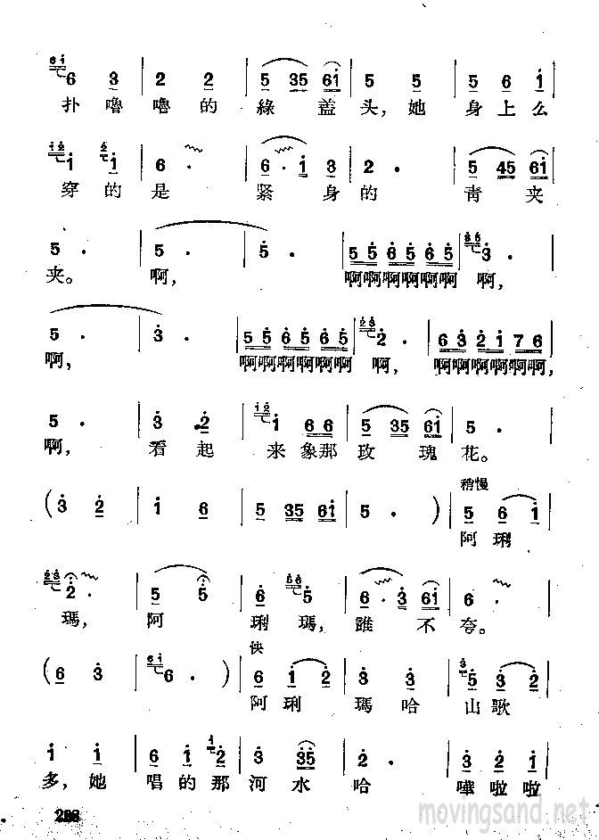꼪