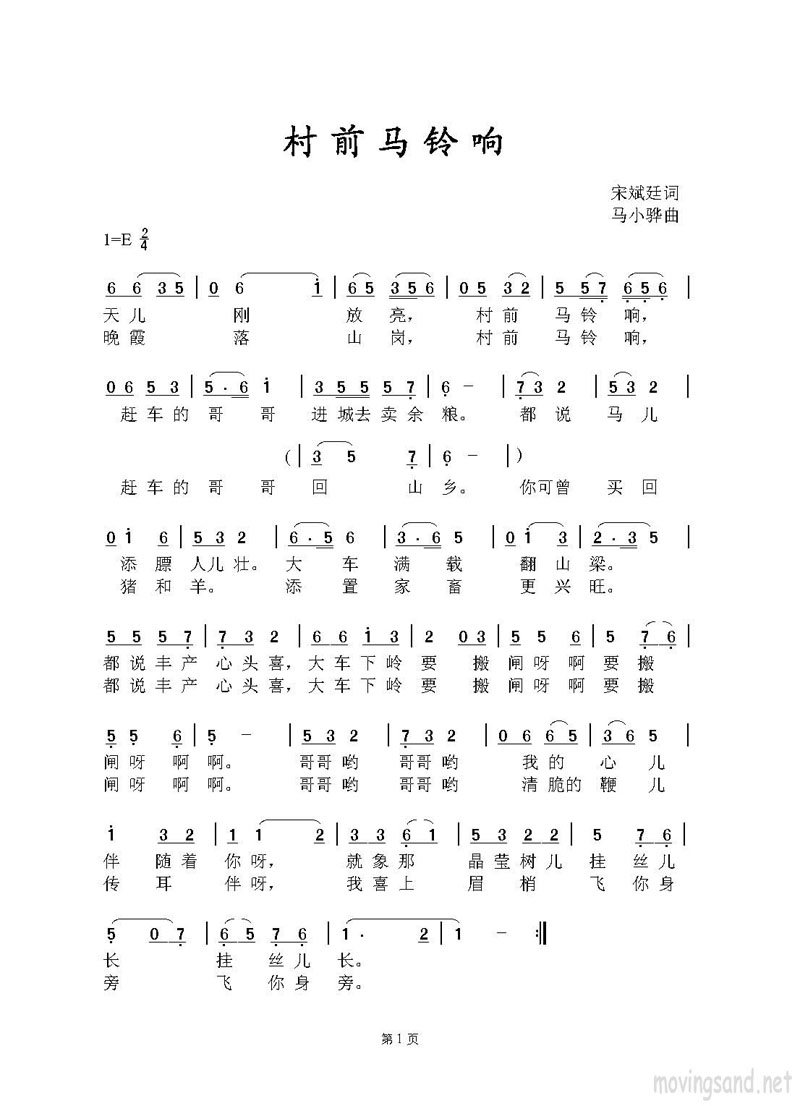 ǰ켪