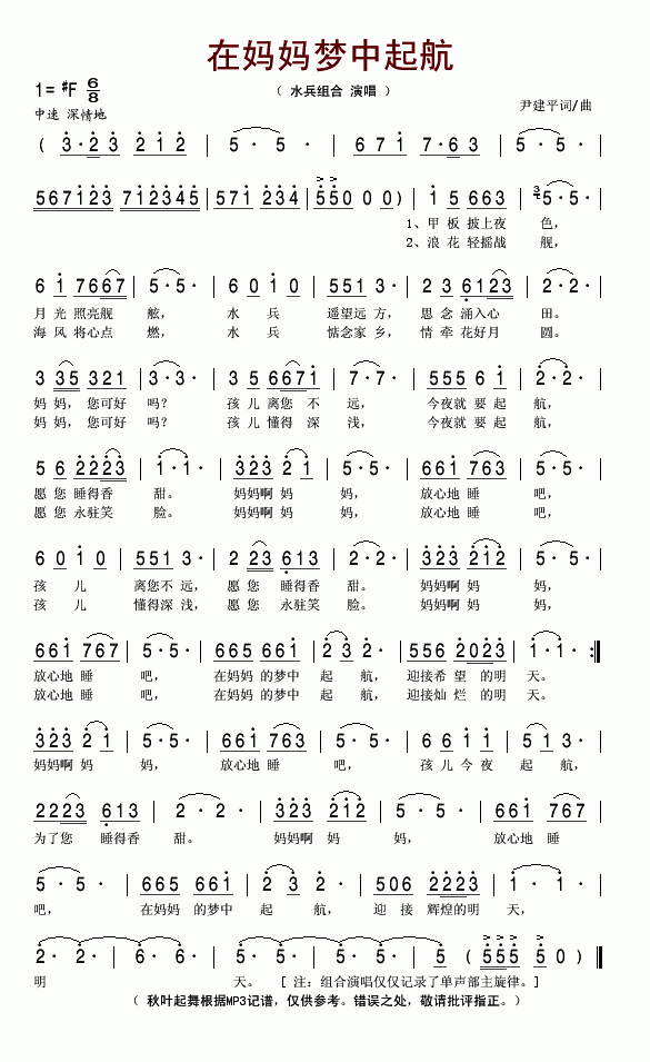 𺽼