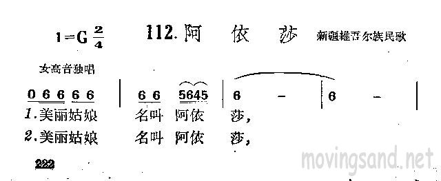 ɯ