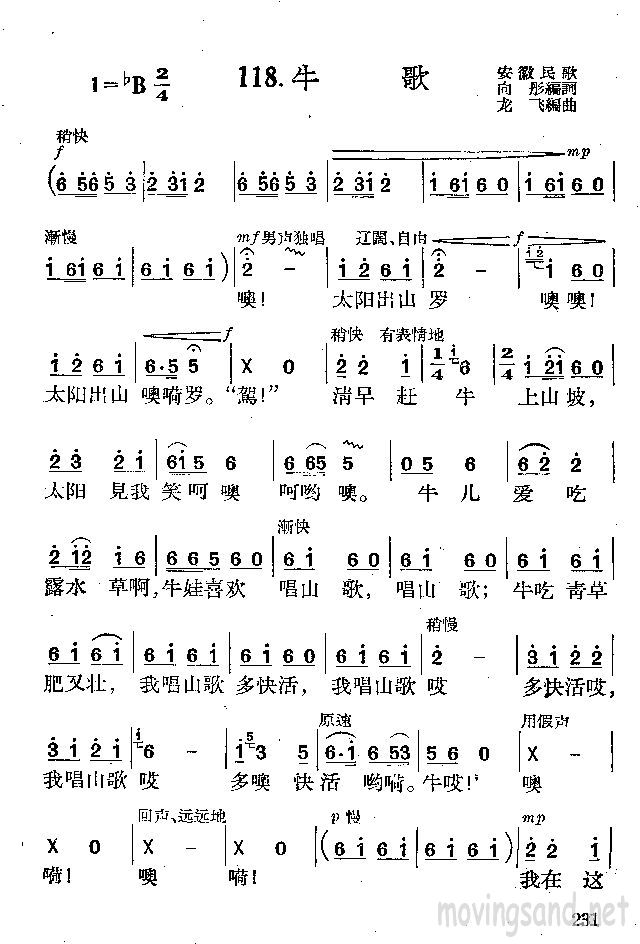 ţ輪