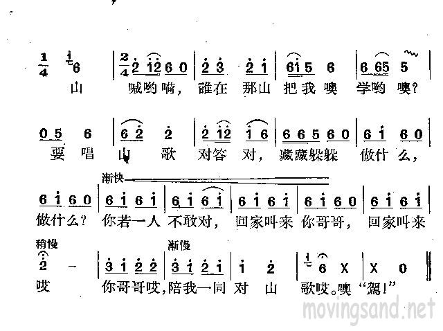 ţ輪
