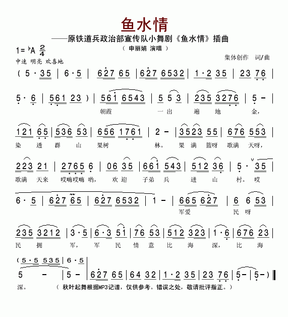 ˮ鼪