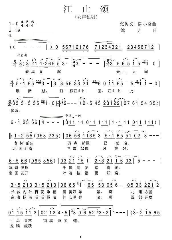 ɽ 輪