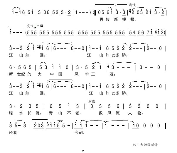 ɽ 輪