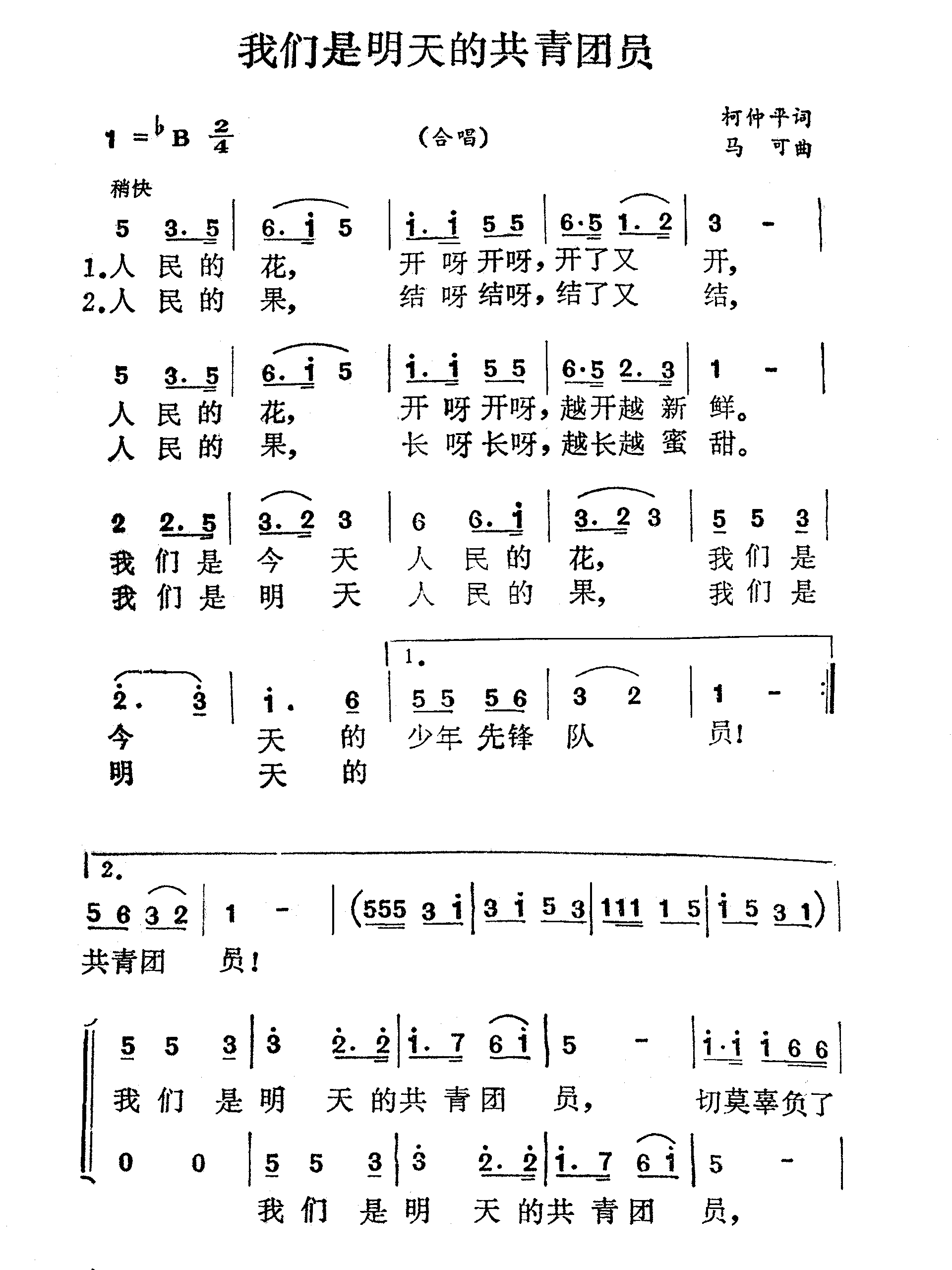 ĹԱ