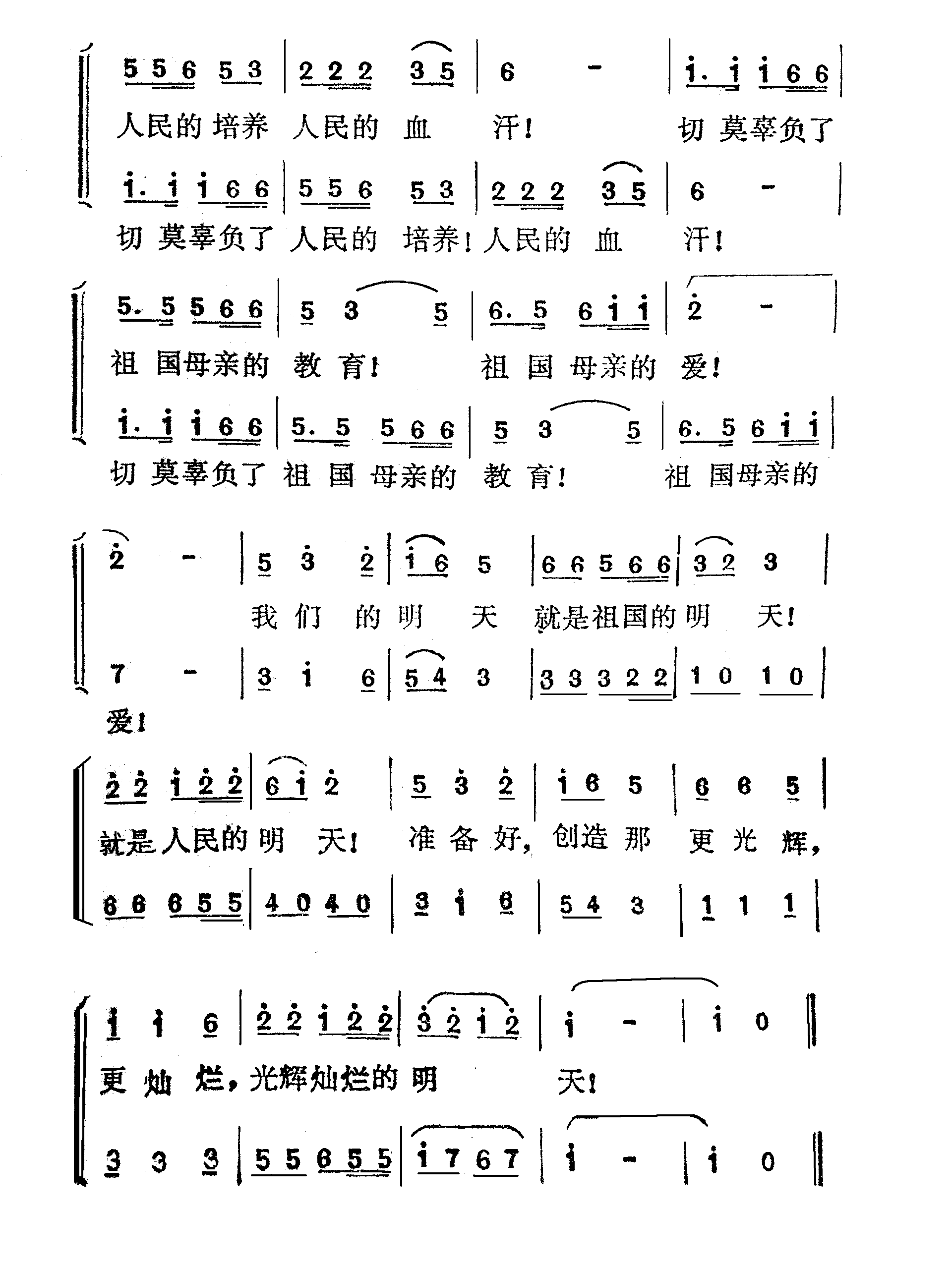 ĹԱ