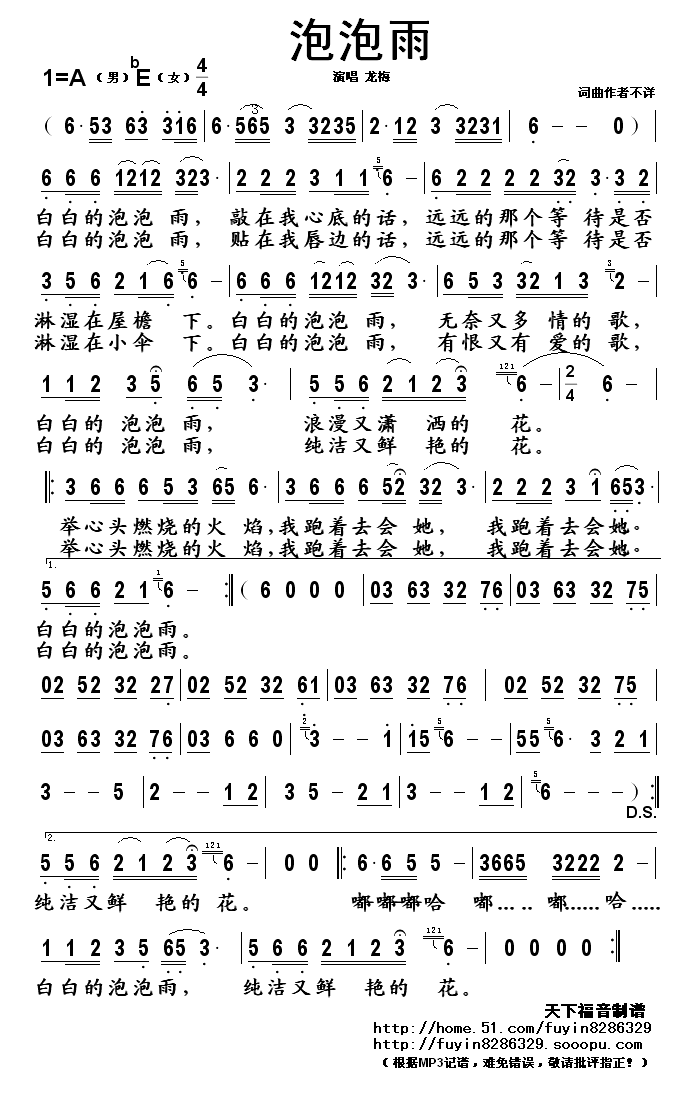 꼪