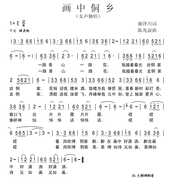 ж缪