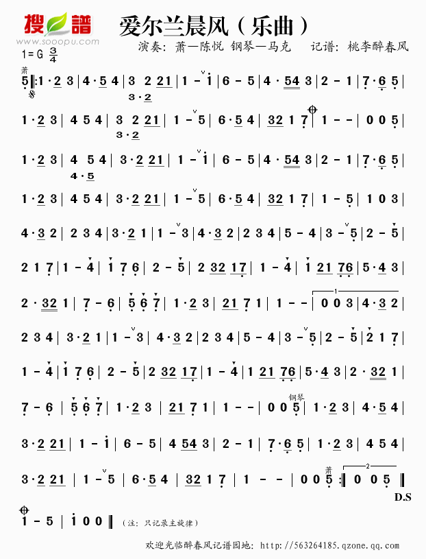 磨