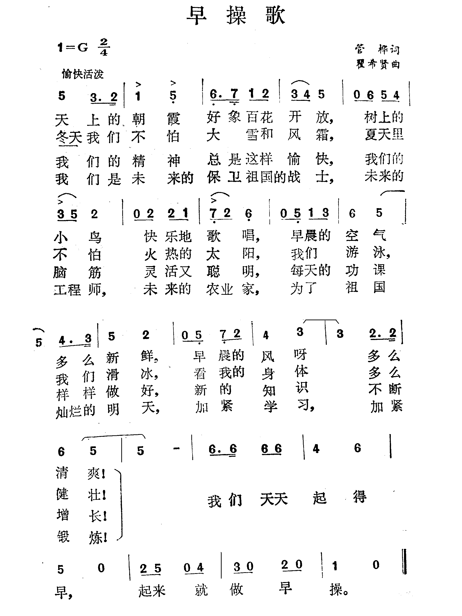 ٸ輪
