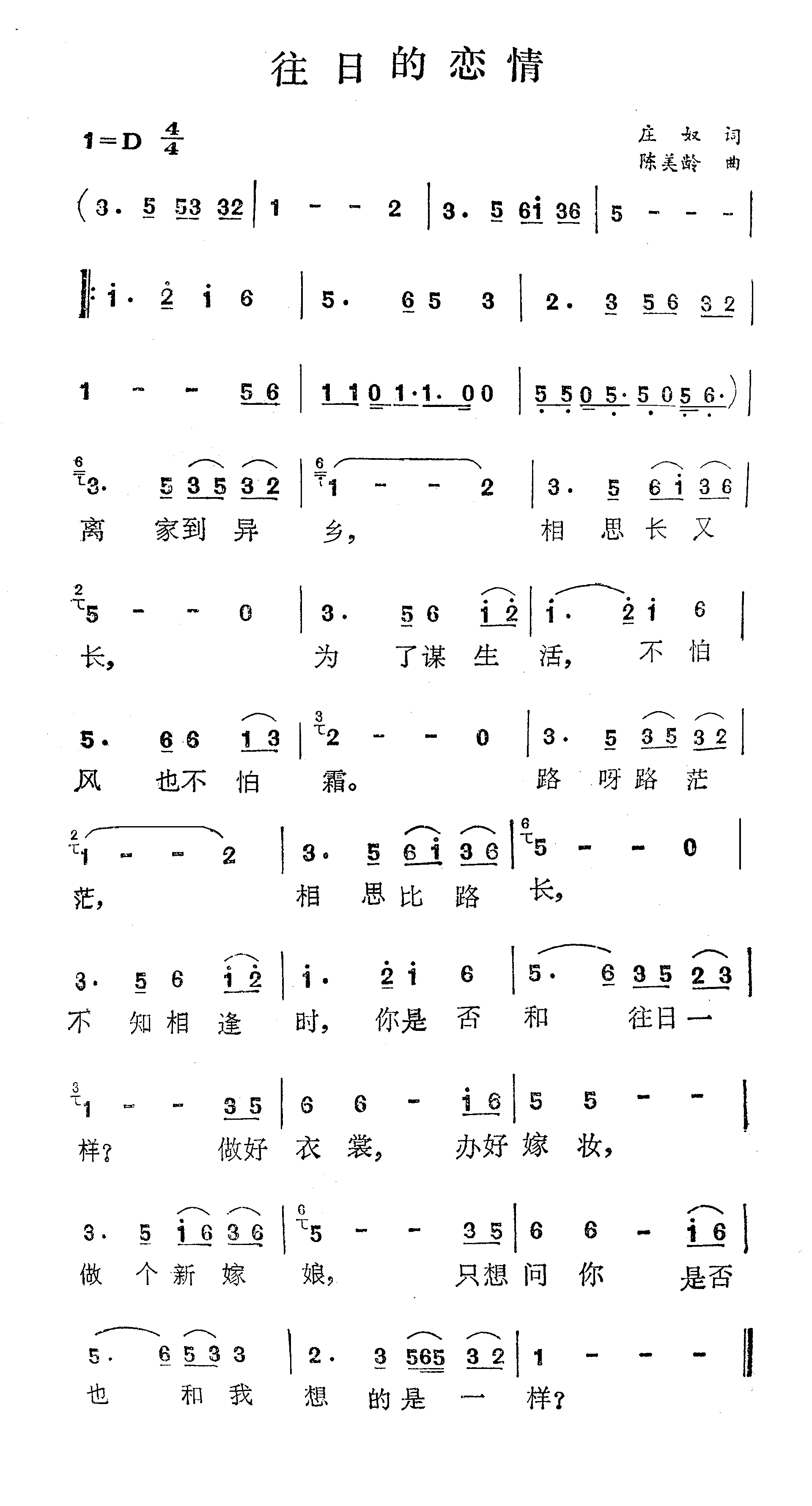 յ鼪