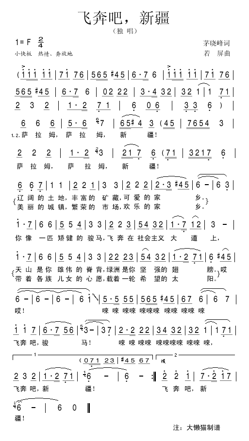 ɱɣ½