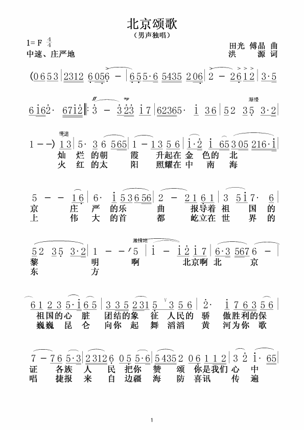 ̸輪