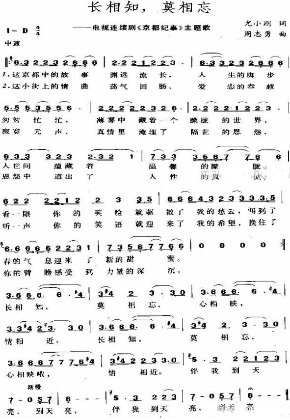 ֪Ī(Ӿ硶¡)