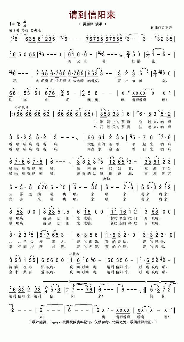 뵽