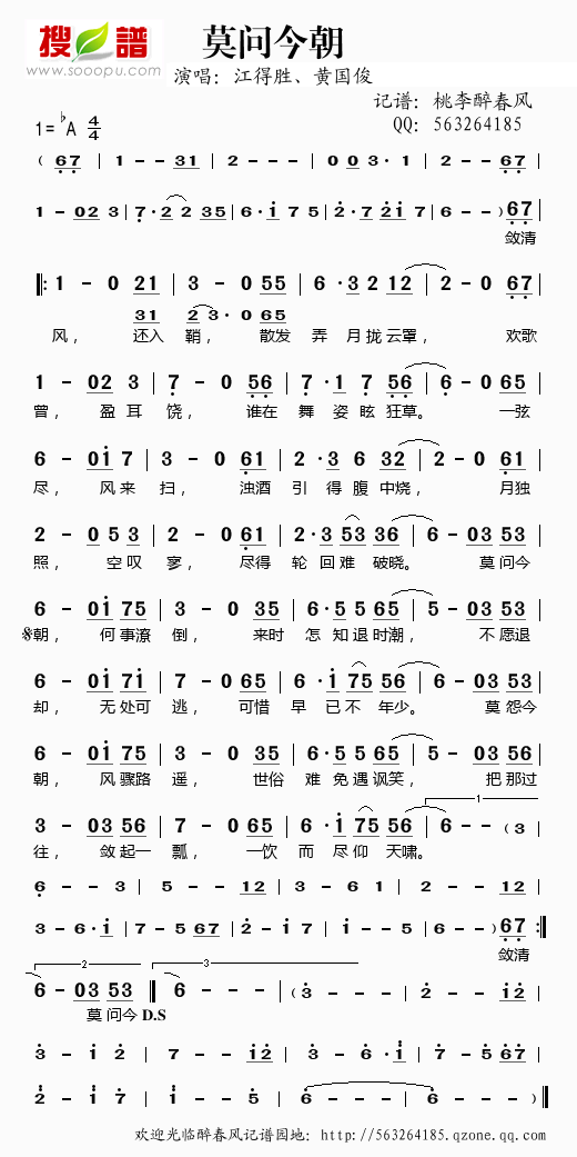 Īʽ񳯣·