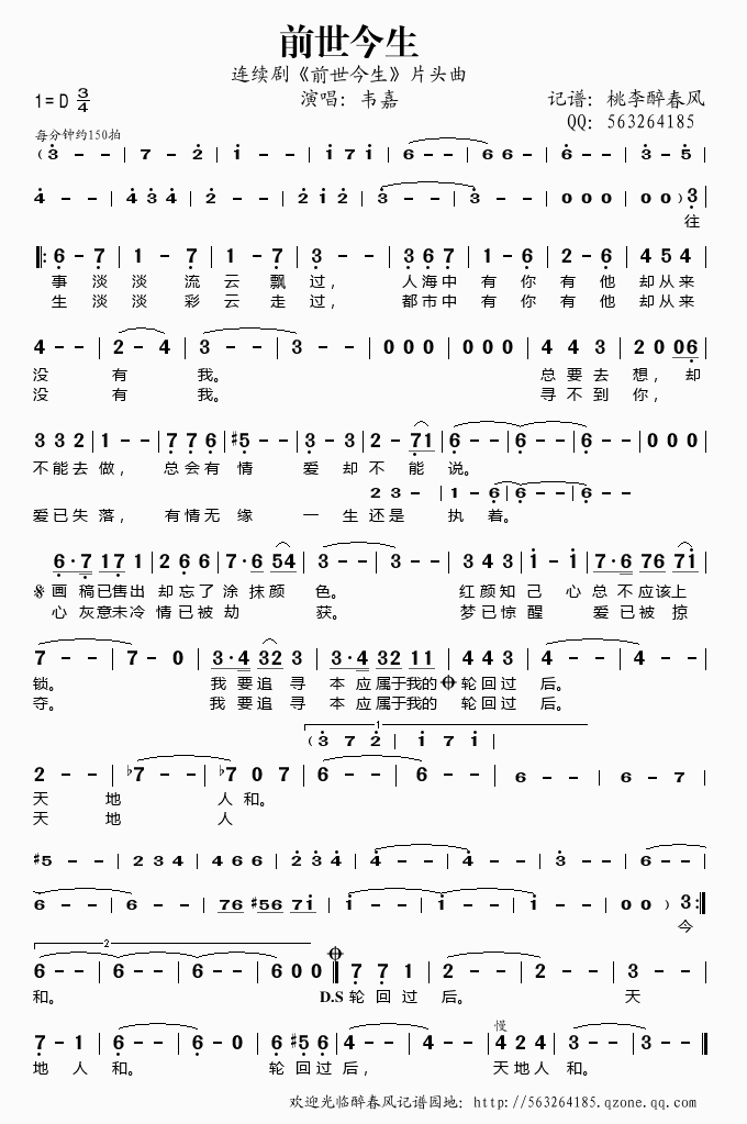 ǰ硶ǰ