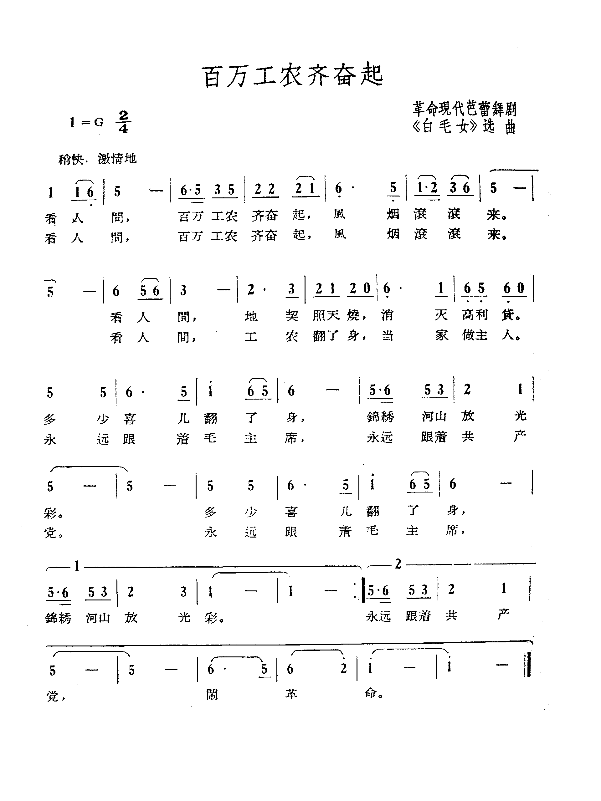 ũ𣨵