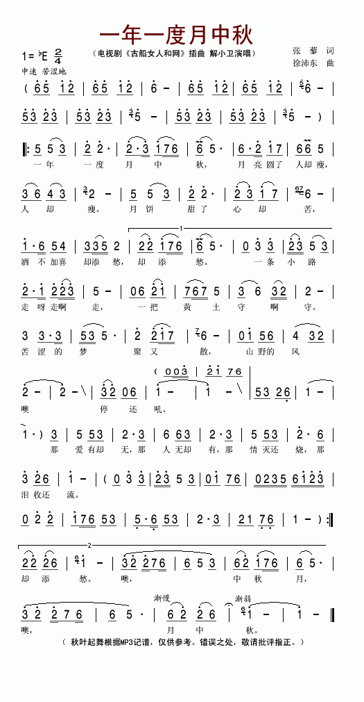 һһ(Ӿ硶ŴŮ˺)