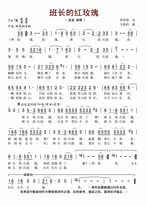೤ĺõ弪