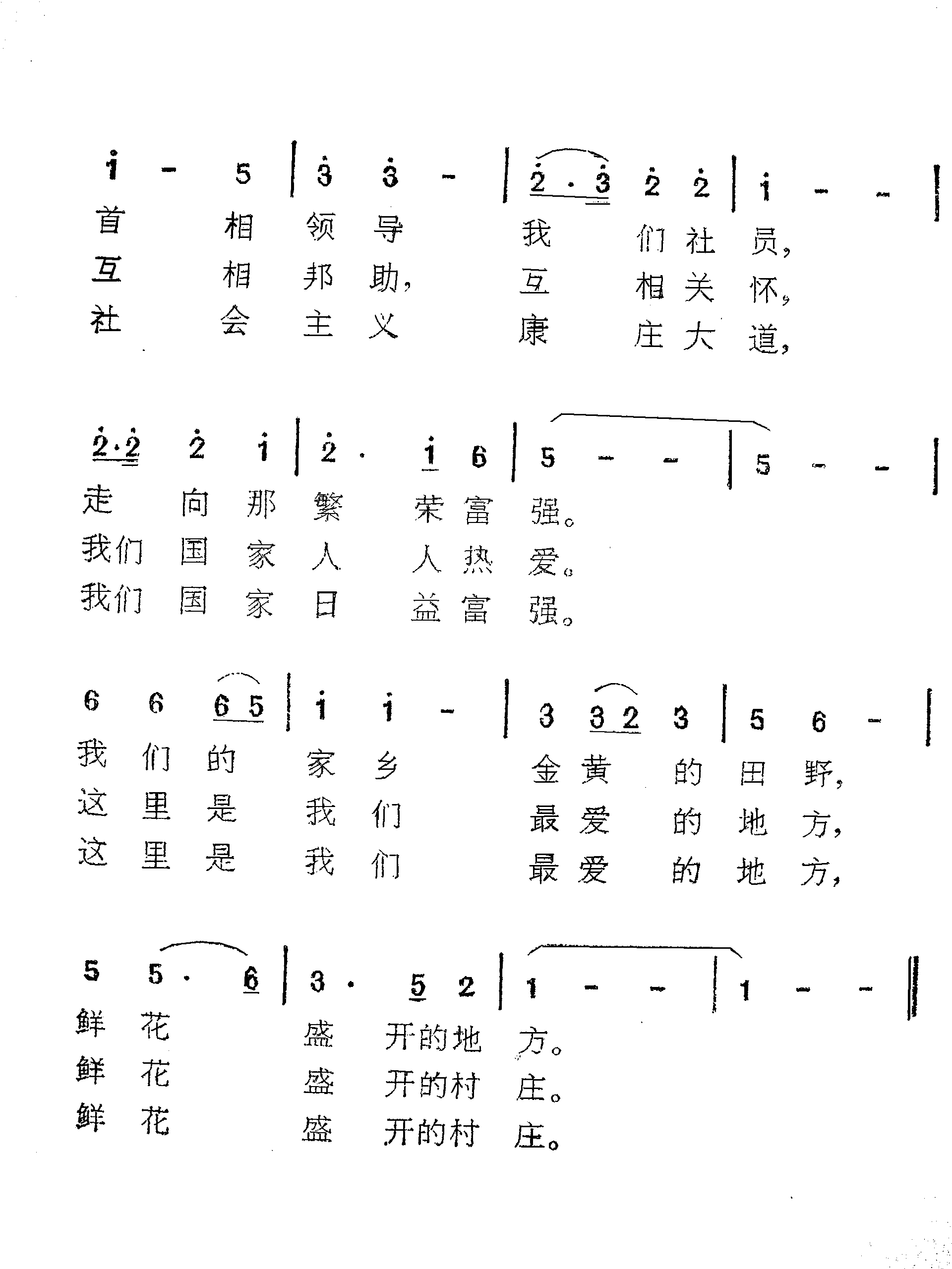 ʻʢĴׯ޸Ĵ棩