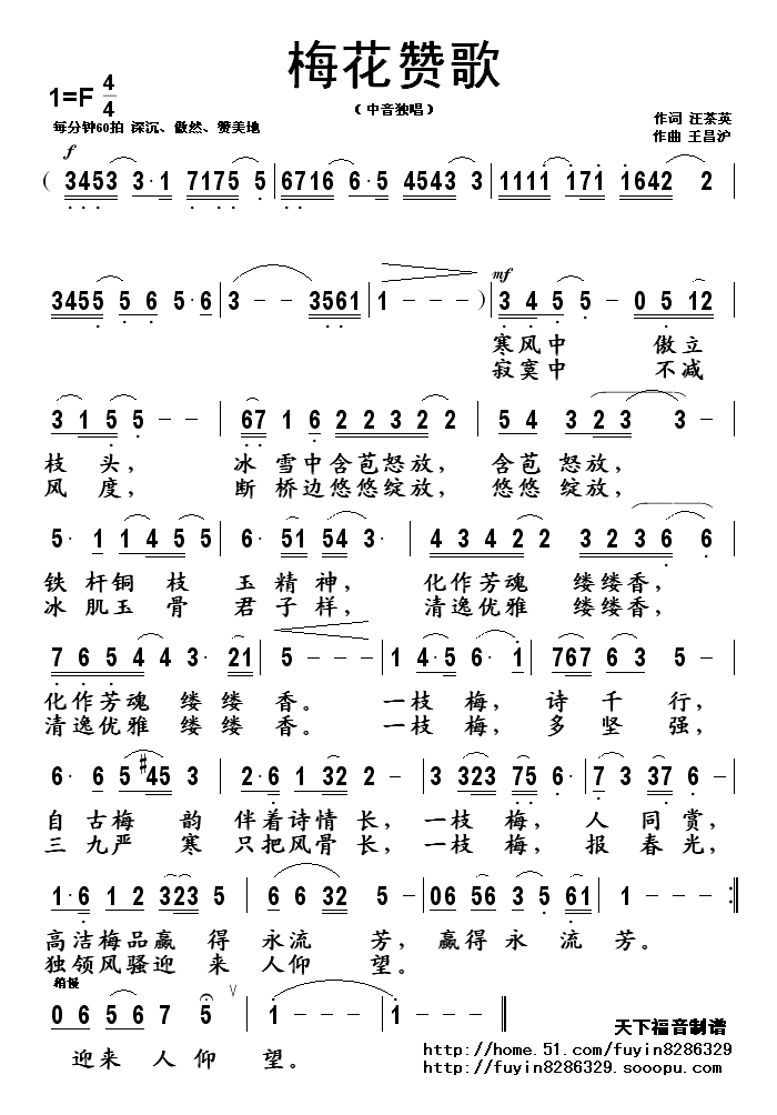 ÷޸輪