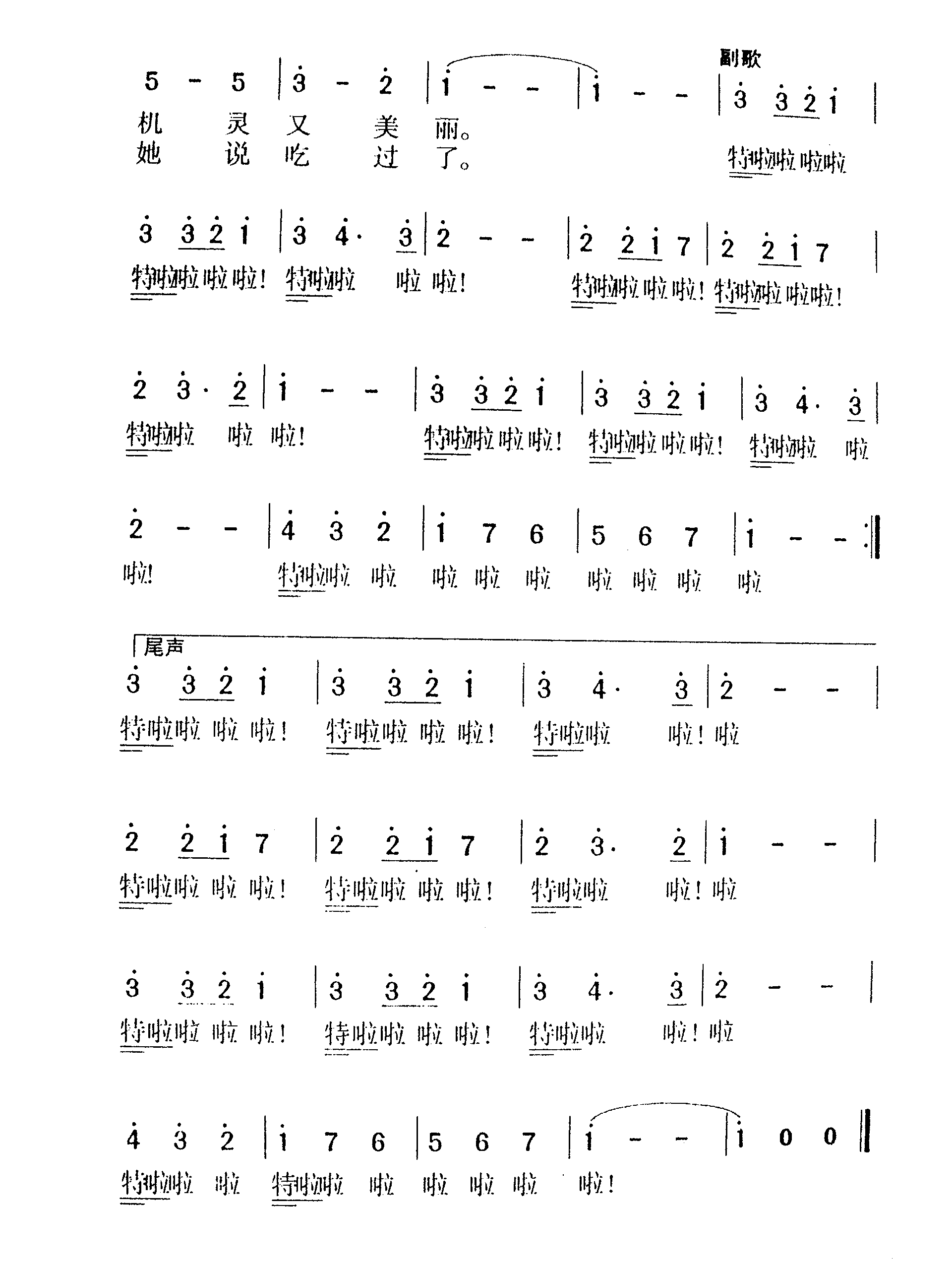 ʻʢĴׯ(ʻʢĴׯ