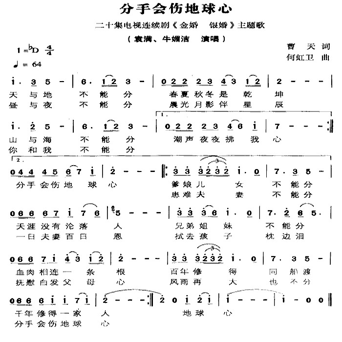 ֻ˵(Ӿ硶顷)