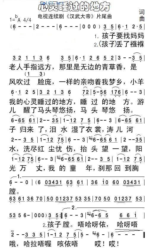 ˯ĵط(Ӿ硶ۡ)