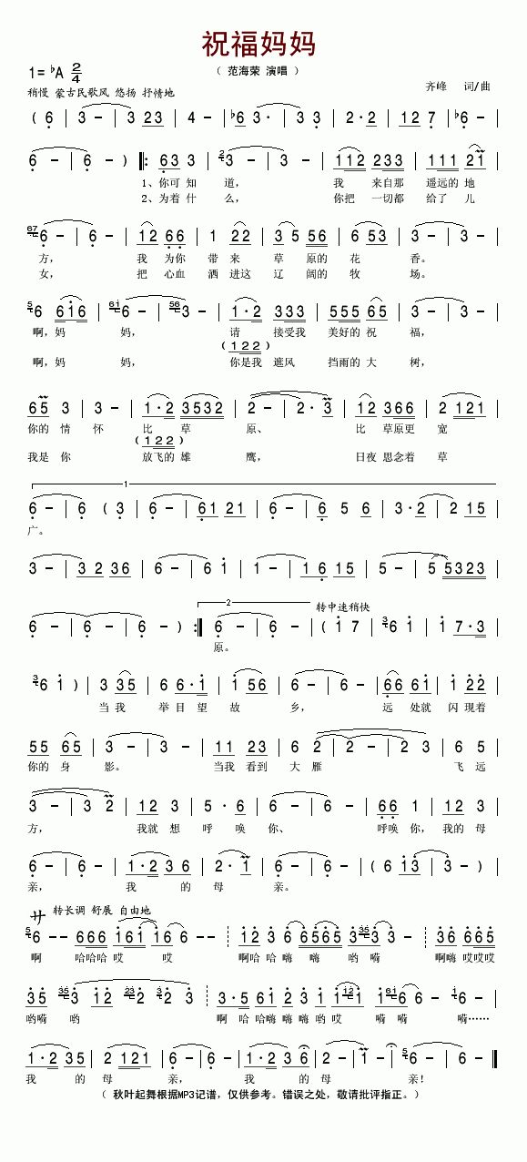 ף ٣