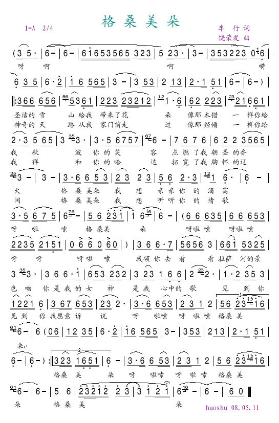 ɣ伪
